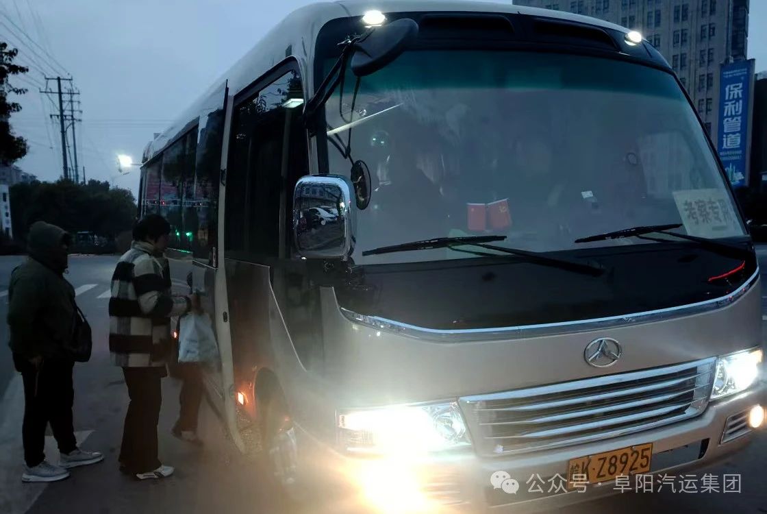 太和汽車站開通太和至淮陽(yáng)祈福專線